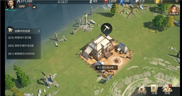 迷雾大陆诅咒岛正版